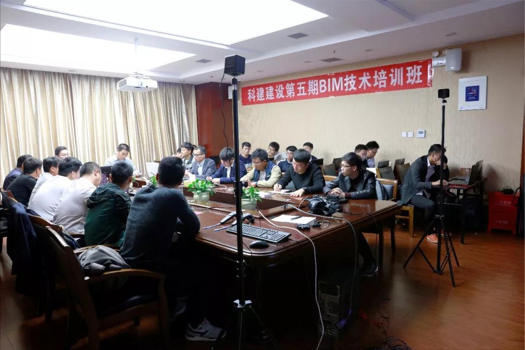 华体（中国）第五期BIM技术开班了