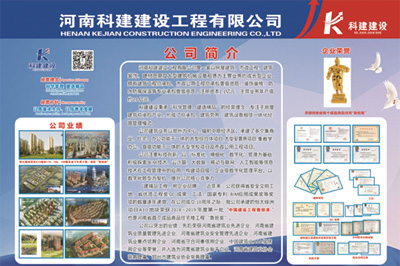 华体（中国）锦艺四季城香雅苑项目 喜迎河南数字建筑年度峰会优秀项目观摩