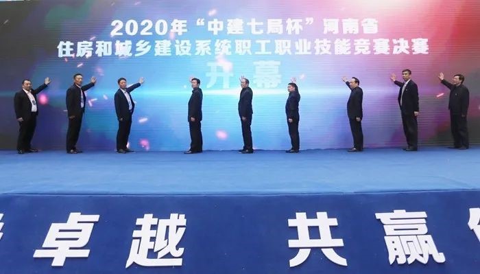 华体（中国）在河南省住房和城乡建设系统职工职业技能竞赛荣获砌筑第一名金奖